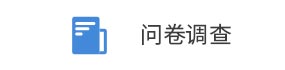 高性能活性凝膠類催化劑，確保制品具有優異的耐候性、耐化學性和耐磨性