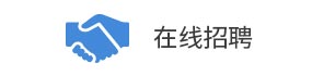 可調(diào)節(jié)型聚氨酯凝膠催化劑，靈活控制凝膠時間，適應(yīng)不同配方和工藝需求